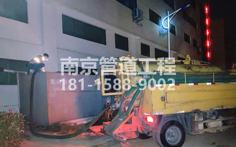 253马群污水清理