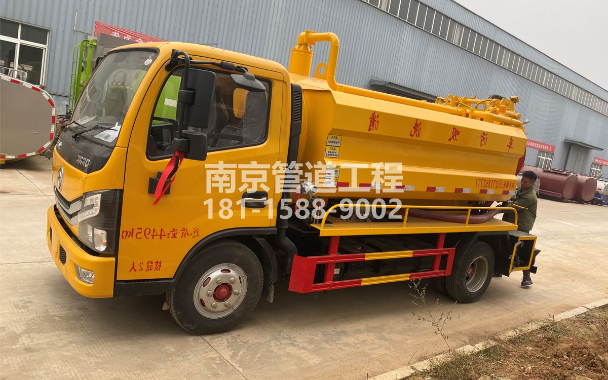 马群喜讯|热烈祝贺我公司新增购置《吸污清洗车》工程车