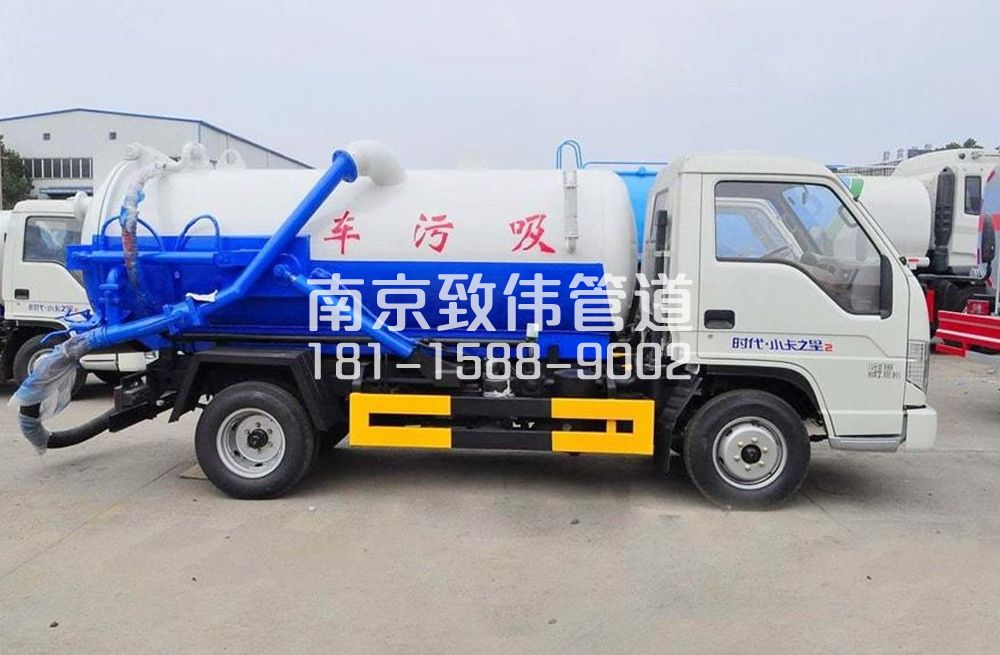 马群地下室吸污车