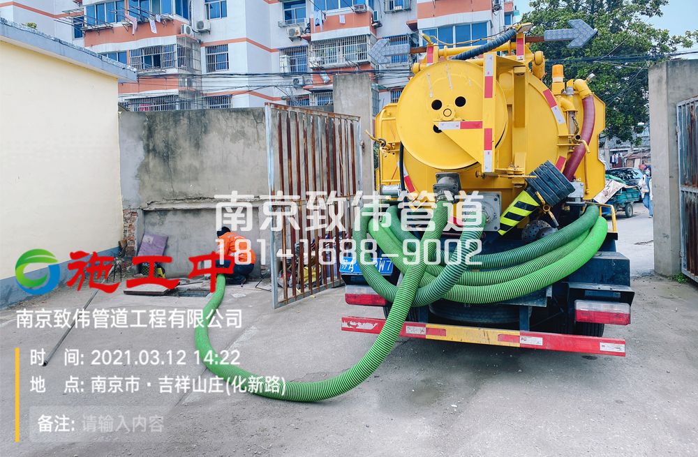 323马群公厕化粪池清理