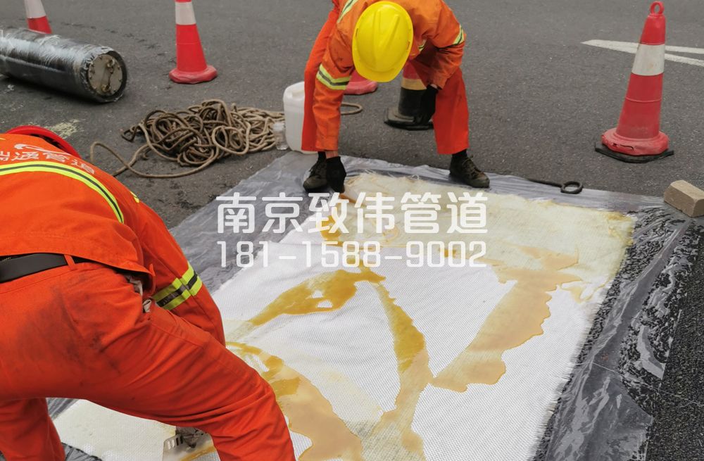 马群管道树脂修复