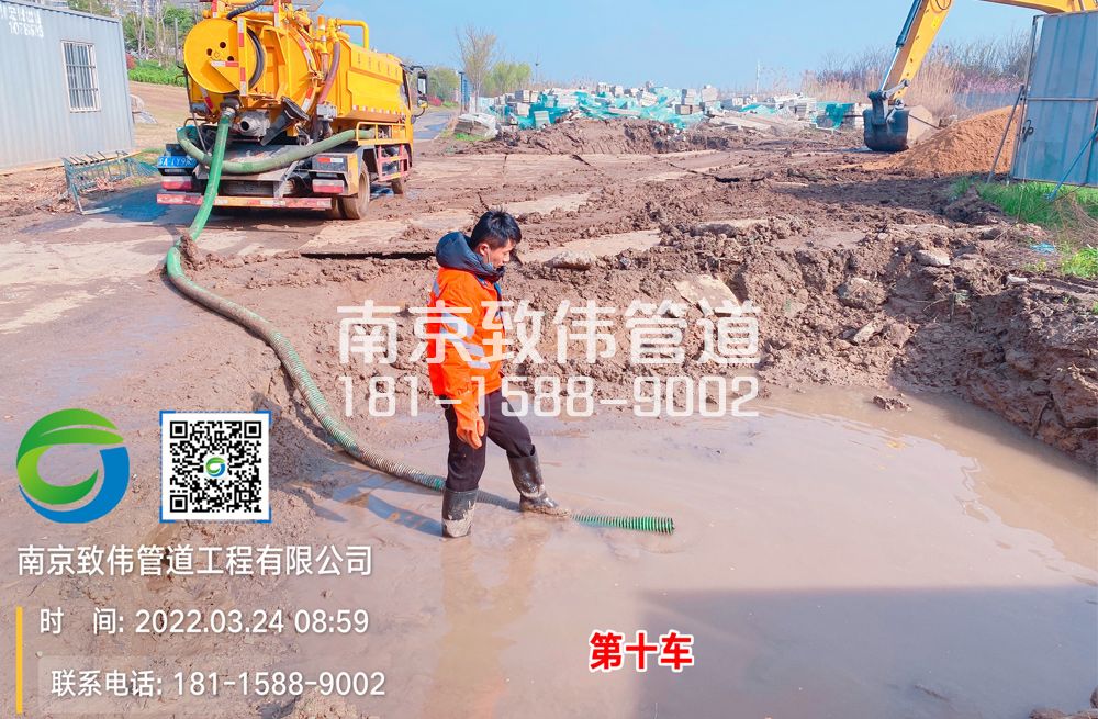 马群工地泥浆清运