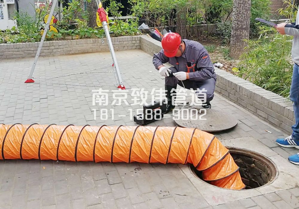 马群有限空间安全