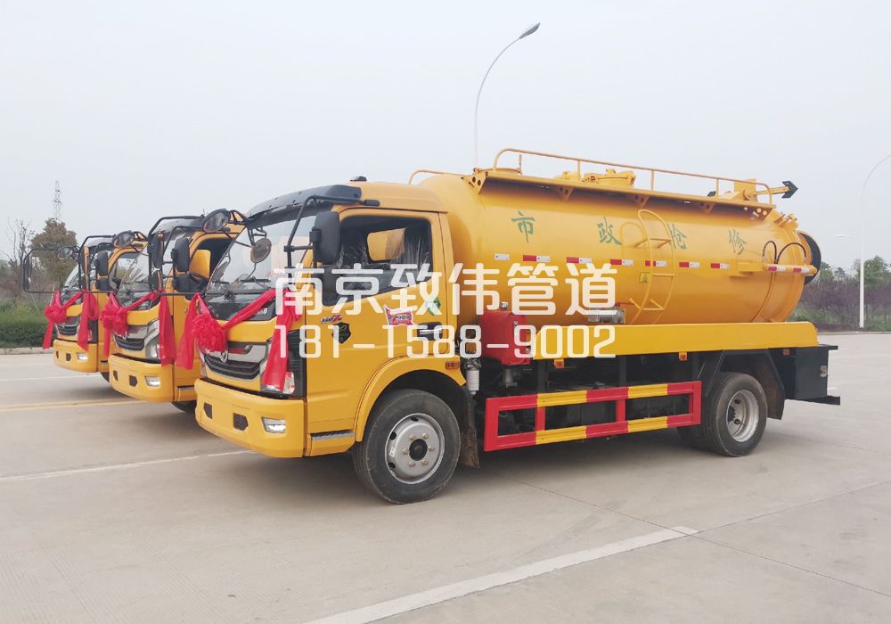 马群10方吸污车