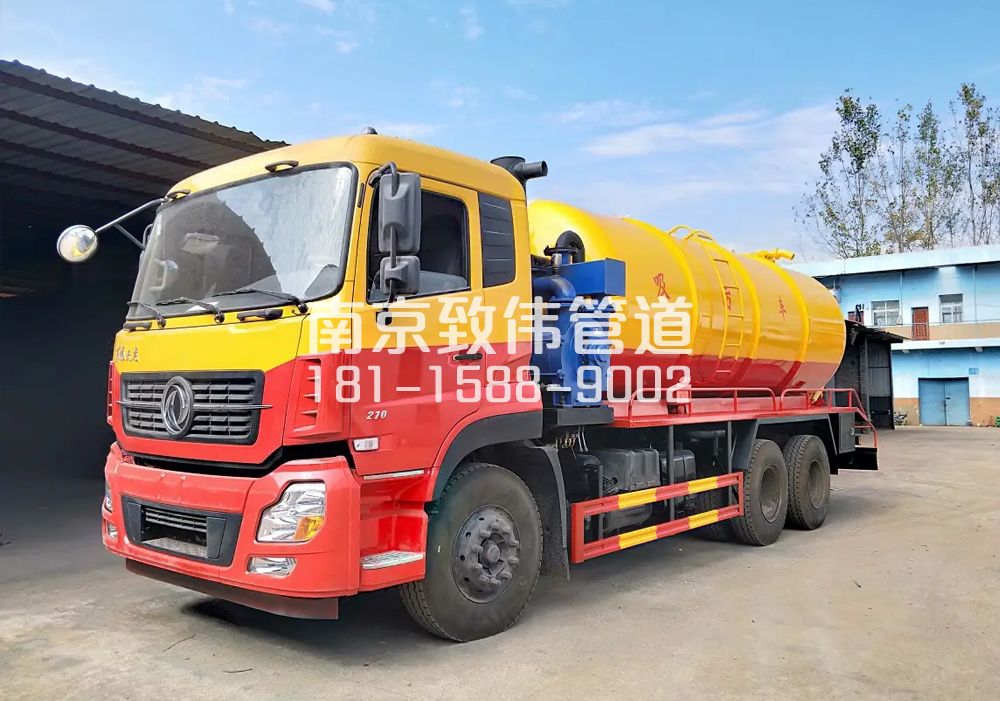 马群12方吸污车