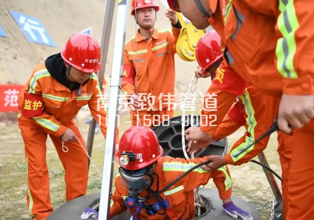 马群有限空间作业